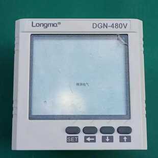 480V American standard three-phase multifunctional power