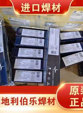 德国进口伯乐B?HLER FOX C 9 MV耐热钢焊条T91/P91/E9015-B91 H4