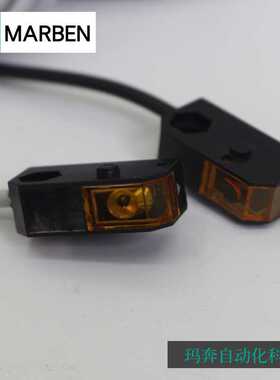 Mockwell光电开关对射式漫反射小型感应传感器三线NPN常开12~24V