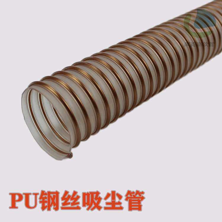 PU钢丝吸尘管重质物料耐磨输送软管扫地车吸尘管PU耐磨钢丝软管