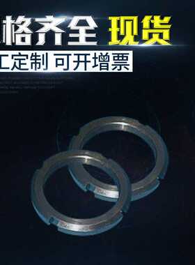 厂家供应HM76止退螺母 HM64T制动圆形精密锁紧螺母