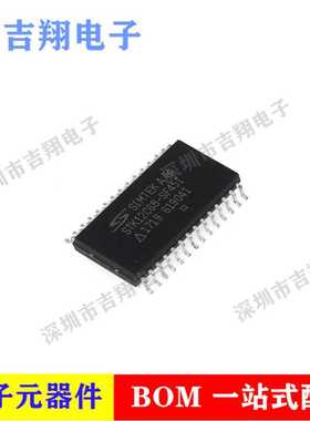 全新现货 STK12C68-SF45I 封裝：SOP28 存储器 IC 芯片
