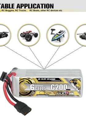 鹰氪CODDAR 6200MAH 6S 22.2V 110C长续航固定翼航模RC车模锂电池