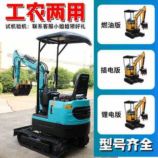履带式 13PLUS 微挖excavator铲运便捷城市拓展小型钩机EZ