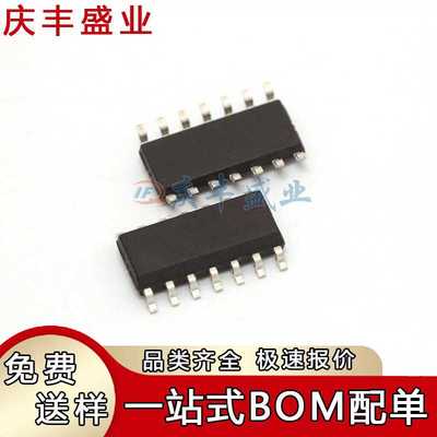 VNH7100BASTR 丝印VNH7100BA 封装SOP-16 电机功率驱动控制器芯片