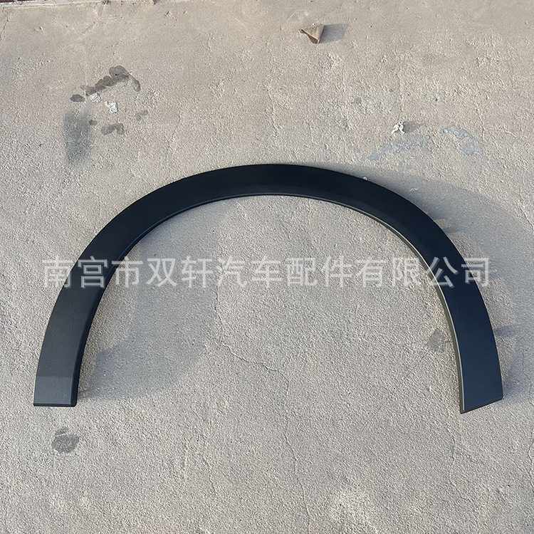 适用于比亚迪海豚左前/右前/左后/右后汽车轮眉