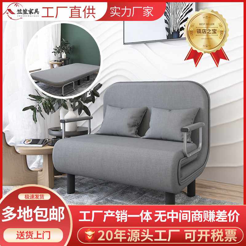 沙发床折叠家具便捷午休懒人沙发卧室小户型两用布艺简易折叠床