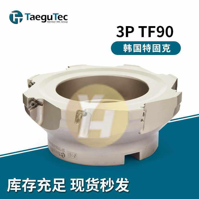 韩国特固克铣刀盘 3P TF90-8100/10100/10125 -32R/-40R -15 现货