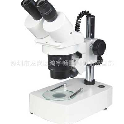 供应梧州奥卡光学两档变倍体视显微镜 XTJ-4400显微镜