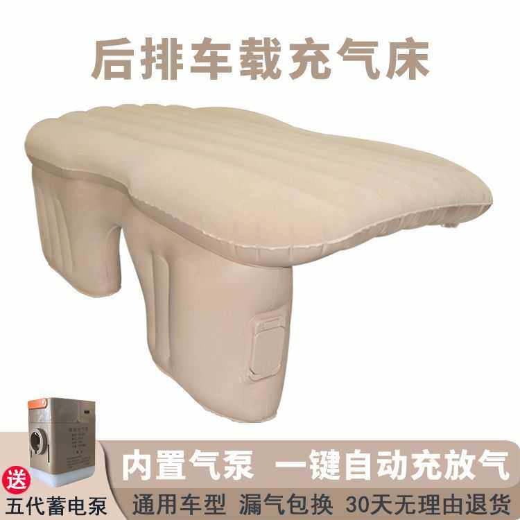 车载自动充气床轿车SUV汽车后排座睡垫旅行床折叠气垫床,玩具/童车/益智/积木/模型,垂直悬浮玩具,淘宝优惠券,粉丝福利购,淘宝优惠卷