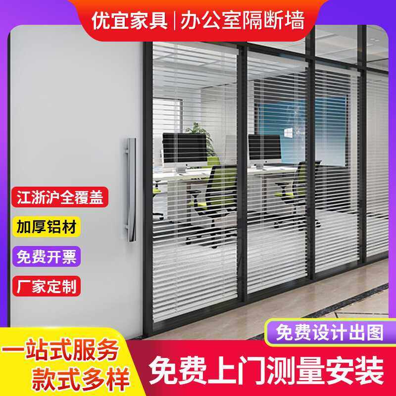 办公室钢化玻璃高隔断铝合金屏风隔间双玻电动百叶隔墙防火板隔断