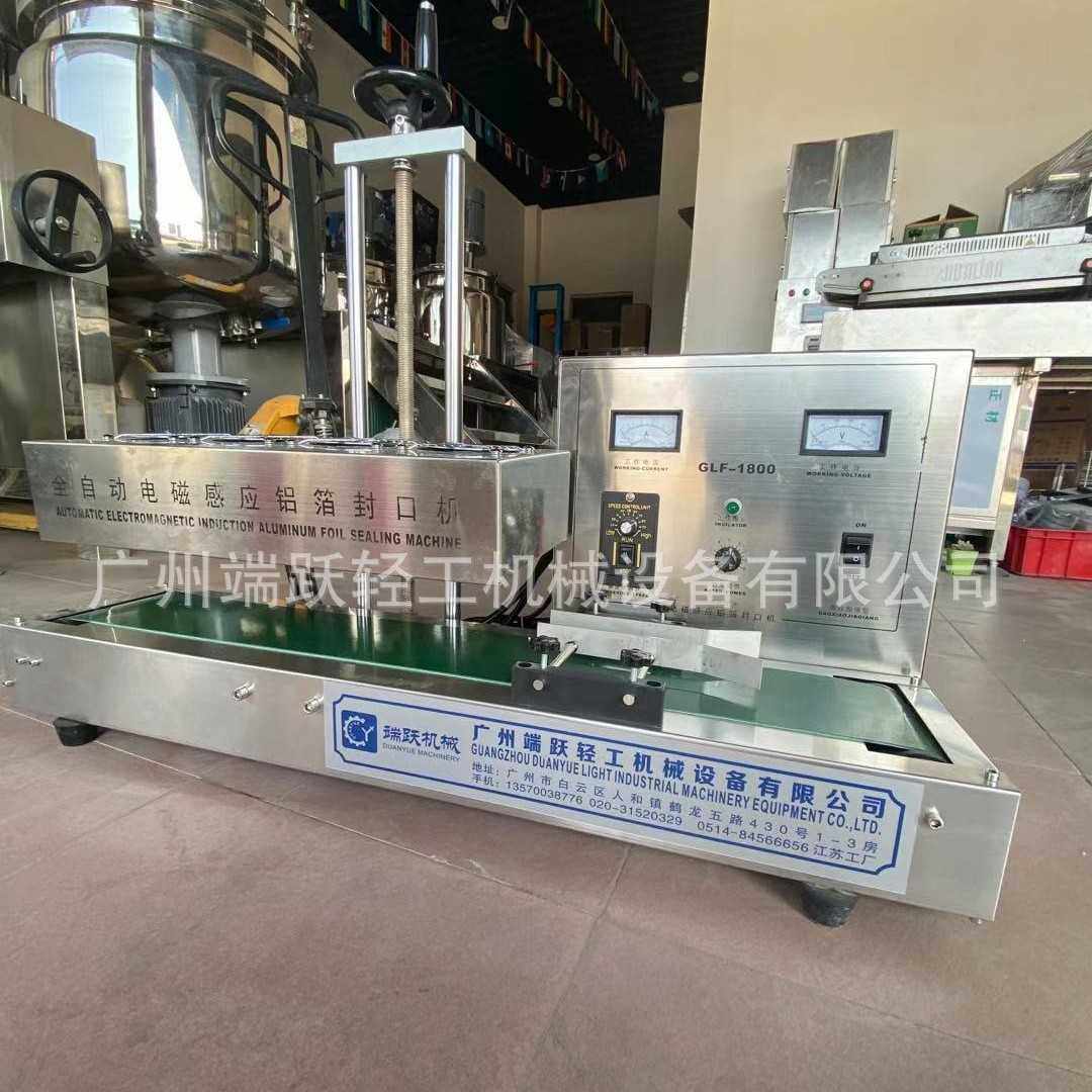 全自动连续式电磁感应封口机蜂蜜塑料瓶子油桶瓶盖铝箔片封口机