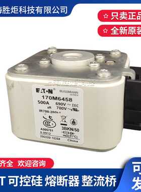 现货170M6458 6459 6460 6461 6462 6463 6464 6465 6466巴斯曼