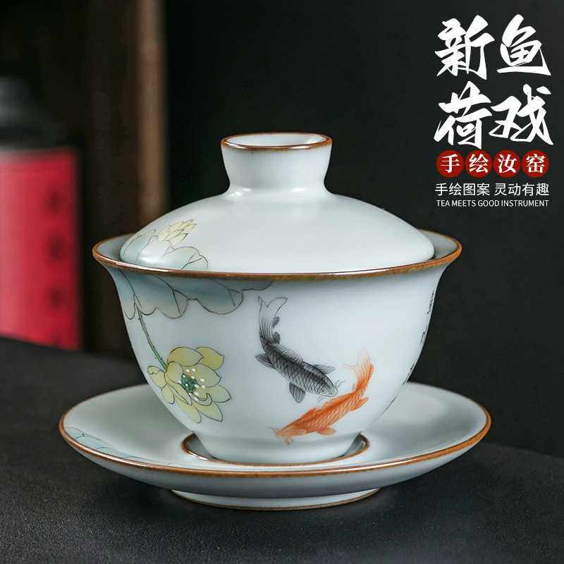 纯手工汝窑开片陶瓷手绘鱼戏新荷功夫茶家用文艺青年泡茶中式盖碗,玩具/童车/益智/积木/模型,垂直悬浮玩具,淘宝优惠券,粉丝福利购,淘宝优惠卷