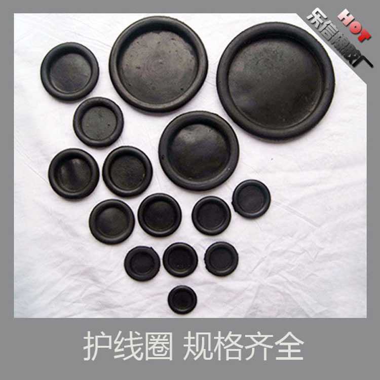 黑色护线圈配电箱堵孔单面橡胶护线套M60 300装M65-80 200装现货
