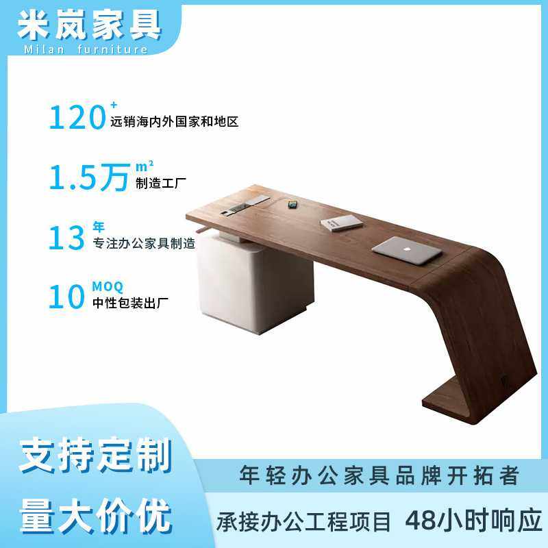 胡桃色实木书桌设计师款大板北欧中式办公桌轻奢现代高级感写字台,玩具/童车/益智/积木/模型,垂直悬浮玩具,淘宝优惠券,粉丝福利购,淘宝优惠卷