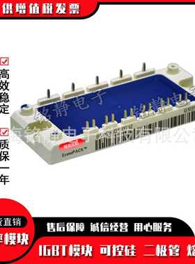 BSM50GD120DLC-E3256 BSM50GD120DLC-E3224 BSM50GD120DLCE3224