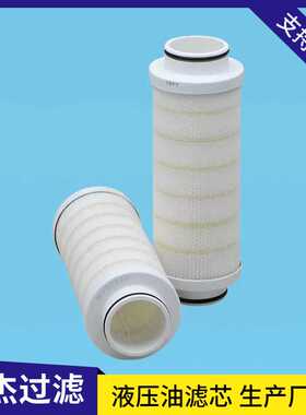 251223 56001982 SH70086V铲运机传动油滤芯