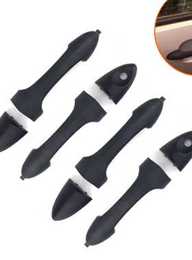 跨境热销 2对组合装 车门外拉手 4Z5422404-AAA 适用福特Foucs