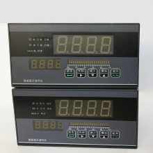 XTMD-1915(42)-T4智能光柱显示仪上海上润仪表