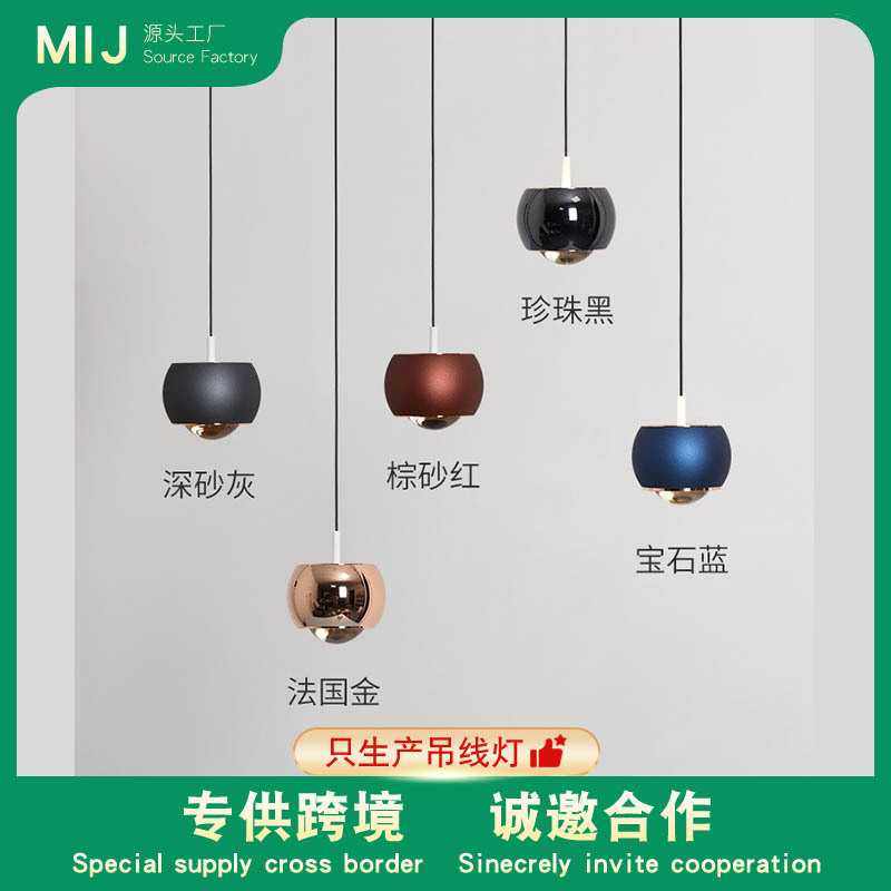 床头吊灯卧室现代简约创意圆球轻奢餐厅灯新款极简北欧吧台小吊灯