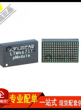 LTM4671EY#PBF LTM4671Y 封装BGA209 开关稳压器DC/DC转换器 全新