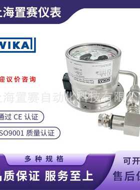 德国威卡GDM-100系列气体密度计 233.52.100一体化设计密度表WIKA