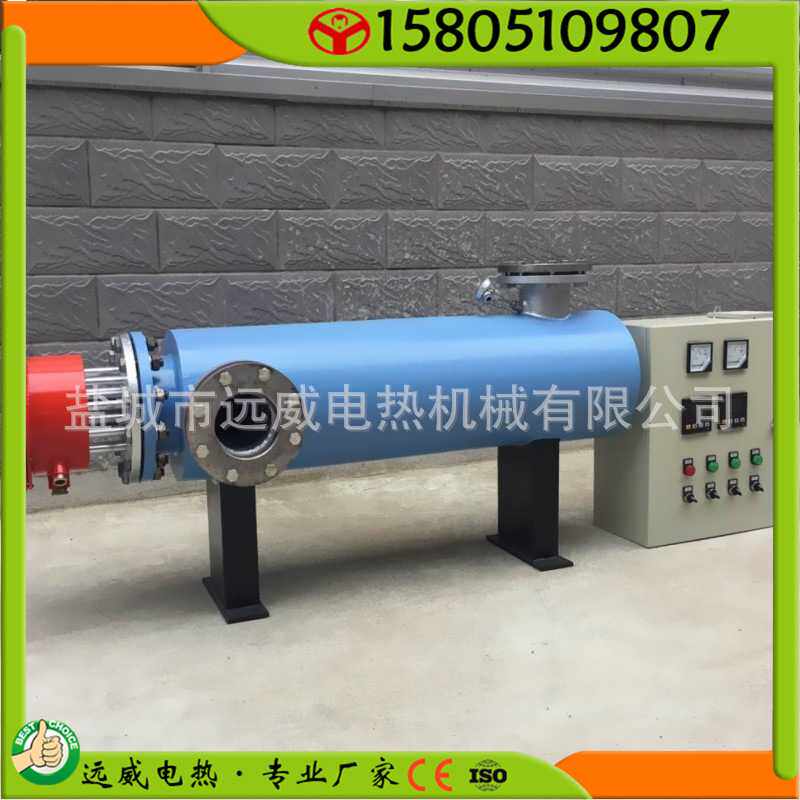 工业电水加热器 工业管道电加热器 液体加热器