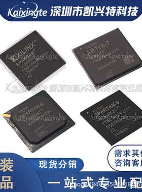 XC7K420T-2FFG901I 封装FCBGA-901  现场可编程门阵列IC全新