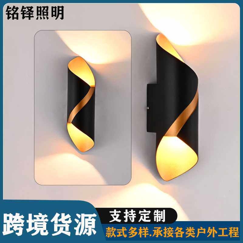 户外壁灯楼梯过道灯防水洗墙灯北欧现代简约露台阳台庭院灯