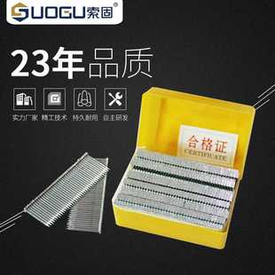 钢排气动枪钉st装潢沙发木工钉五金专业钢排钉厂家 整箱枪钉