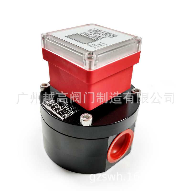 小型齿轮流量计高精度液体流量传感器一体显示工业液体微量流量计