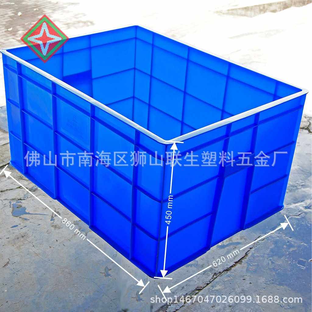大号塑胶箱周转23#号塑料箱 佛山联生厂加厚运输服装厂周转用