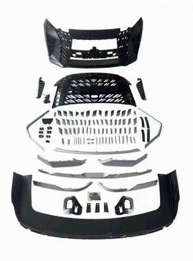 适用新款腾势D9改装升级创世款前后包围 大包围套件denza Bodykit