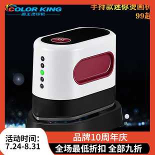 迷你热压机适用于T恤鞋帽迷你电熨斗烫画机热转印logo白墨烫画机