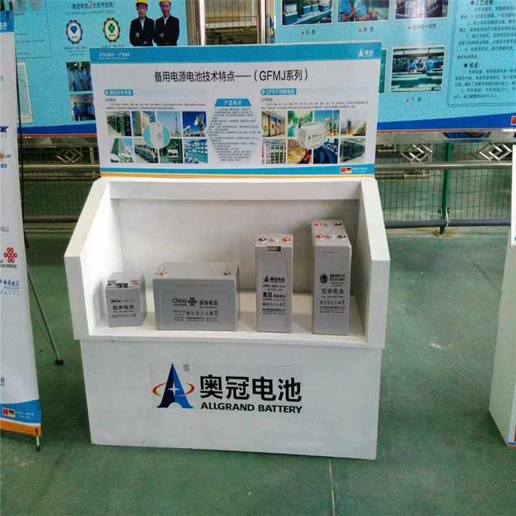 奥冠太阳能蓄电池12V100AH 太阳能 防水 胶体 光伏奥冠蓄电池