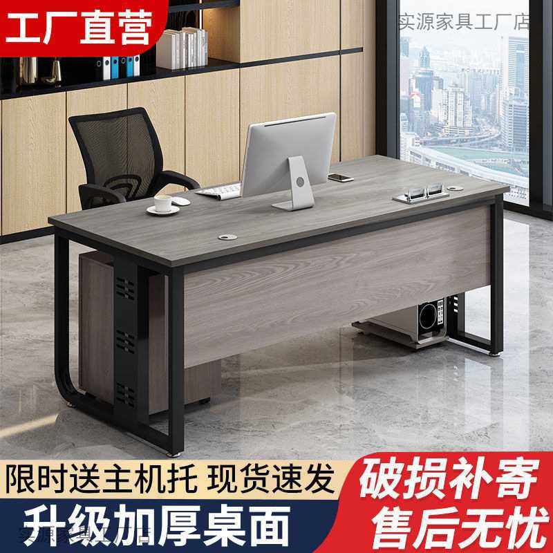 简易单人办公桌子电脑桌简约现代办公室桌椅组合员工办公老板桌,玩具/童车/益智/积木/模型,垂直悬浮玩具,淘宝优惠券,粉丝福利购,淘宝优惠卷