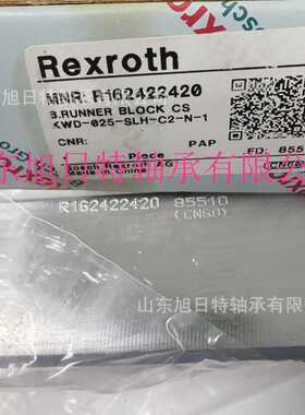 R162422420   rexroth滚珠导轨滑块  原装 Rexroth导轨轴承