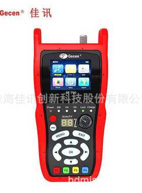 GECEN SF-790sat finder DVB-S/DVB-S2 digital satellite meter