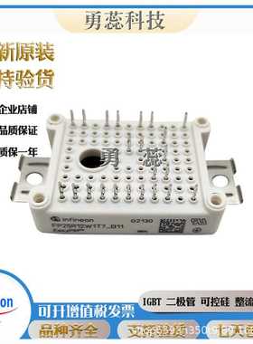 IGBT模块  FP10R12W1T7   FP15R12W1T7   FP25R12W1T7