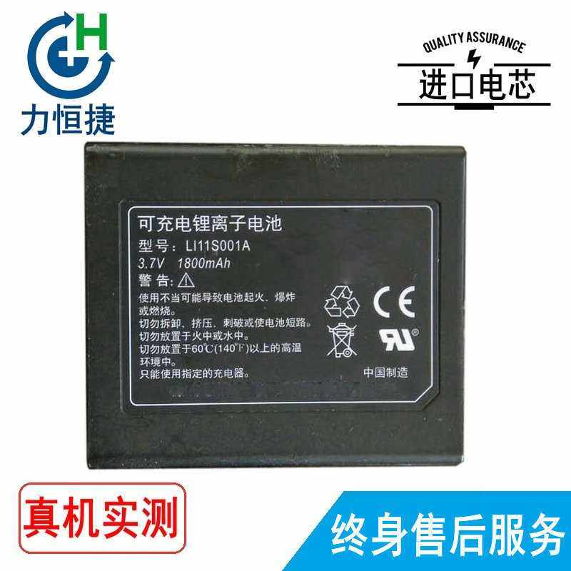 适合 Mindray 迈瑞  M05-010004-08 LI11S001A  DPM2 PM-60 电池