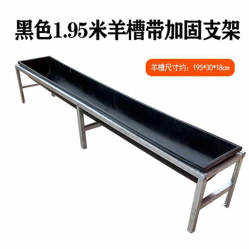 羊槽食槽羊用喝水槽饮水槽羊槽子羊用带支架加固架子喂羊养殖牛用,玩具/童车/益智/积木/模型,垂直悬浮玩具,淘宝优惠券,粉丝福利购,淘宝优惠卷