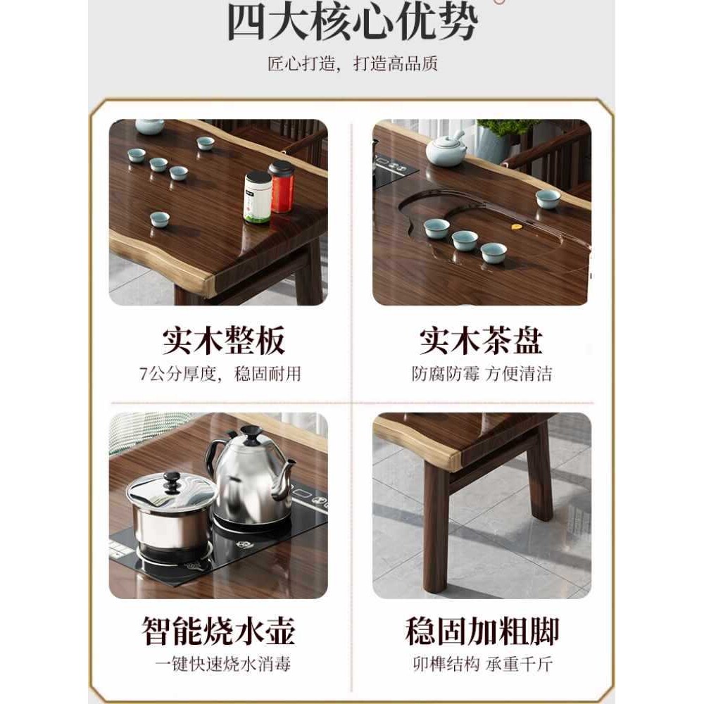 ?阳台实木大板茶桌椅组合原木整板新中式办公室茶台家用小户型