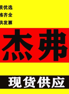 现货意大利 杰弗仑GEFRAN 热电偶 TTER6011-4-D