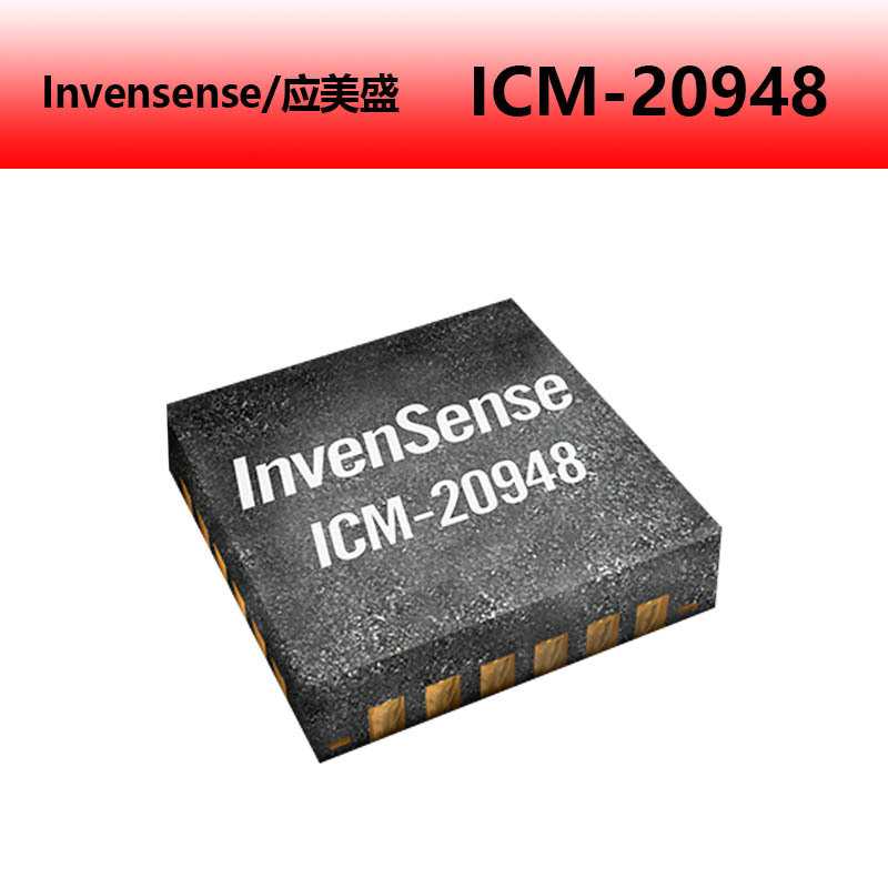 Invensense运动跟踪9轴传感器ICM-20948低功率低噪声QFN24封装