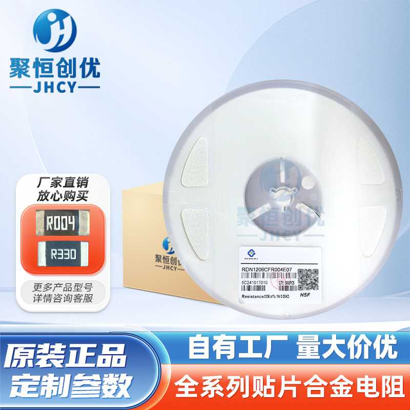 CMP201209UD1R0MT 贴片叠层电感0805 1.0UH 0.8A大电流原装FH风华