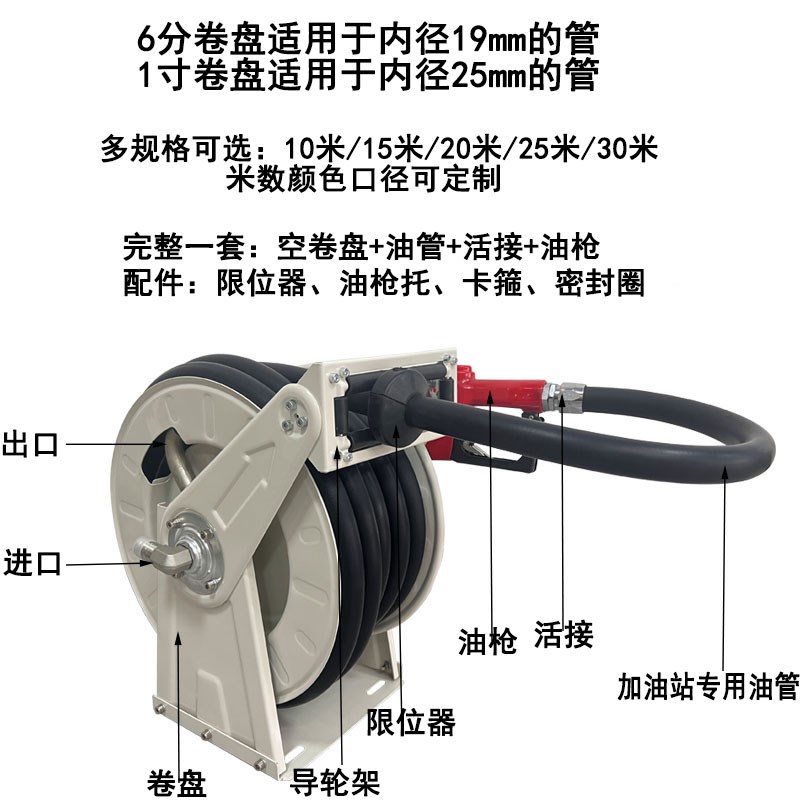 全自动收缩卷盘卷管器加油机卷盘无人机打药卷管器消防水管卷管器