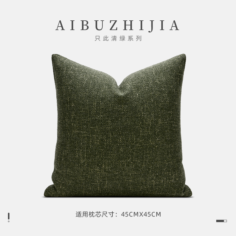 北欧现代新中式轻奢沙发样板间绿色褶皱纹理飞边定制抱枕床头靠垫