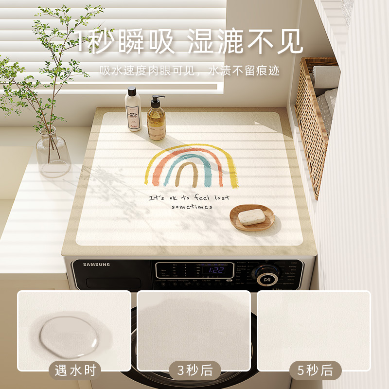滚筒洗衣机盖垫皮革防尘垫烘干机防晒罩垫布冰箱防尘盖布台面垫子