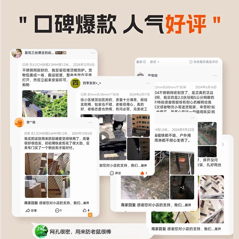 304不锈钢网养殖围栏网电焊网网格网钢丝网阳台防护网防鼠圈地